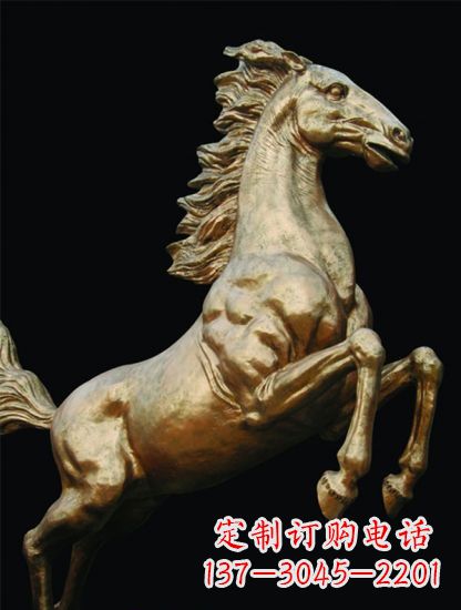 鹤壁铸铜鎏金马儿雕塑