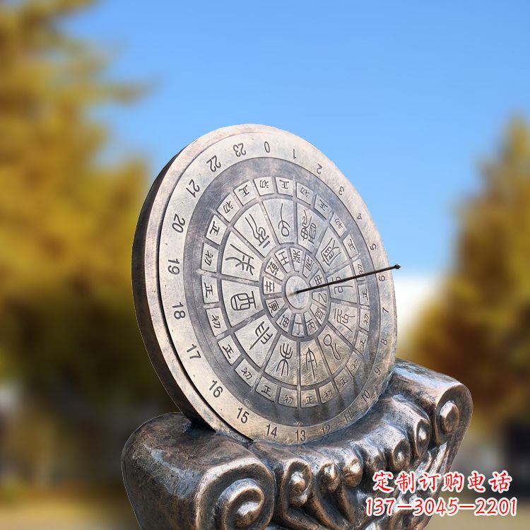 鹤壁铸铜日晷雕塑