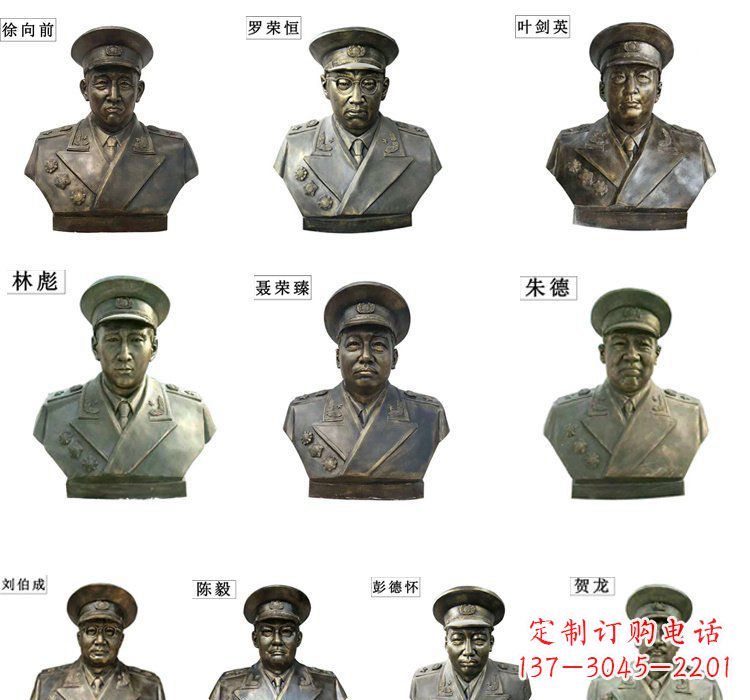 鹤壁铸铜十大元帅头像雕塑