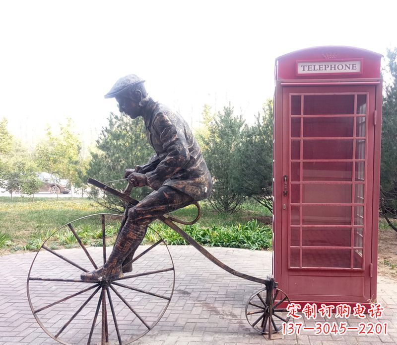 鹤壁自行车