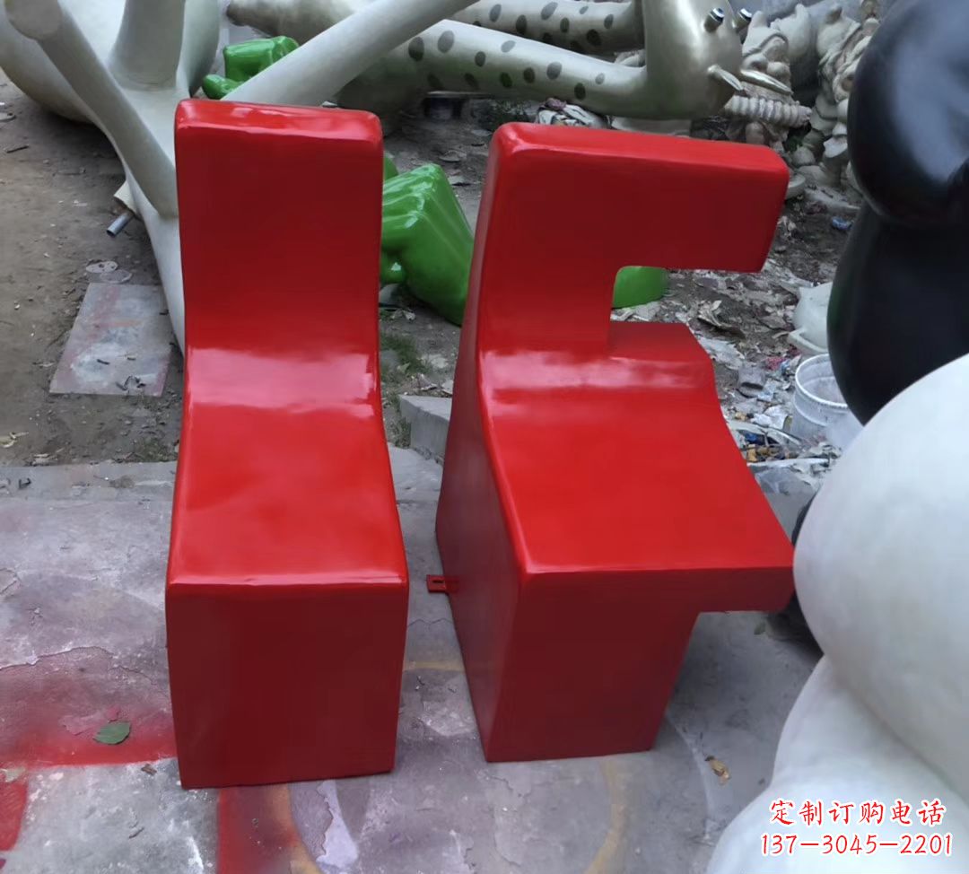 鹤壁字母座椅现货,80高。