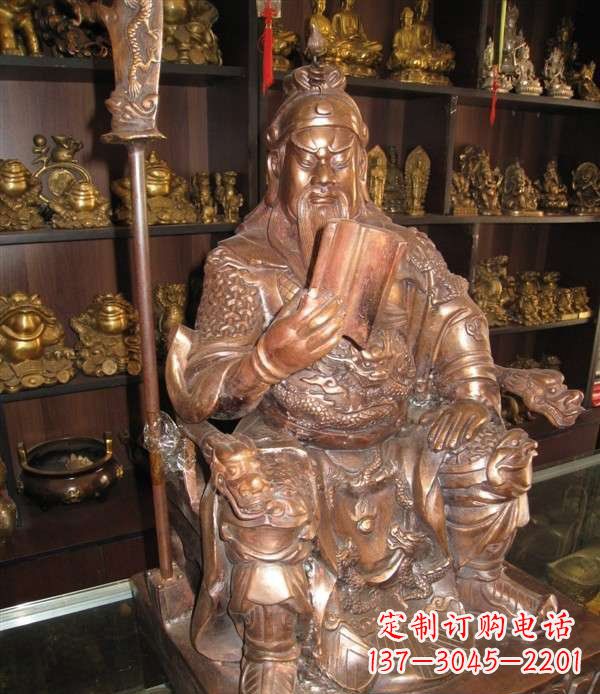鹤壁坐式关公读春秋铜雕 (2)