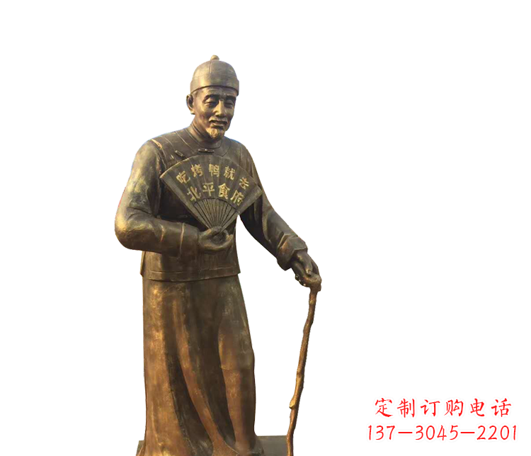 鹤壁拿扇子的老人铜雕