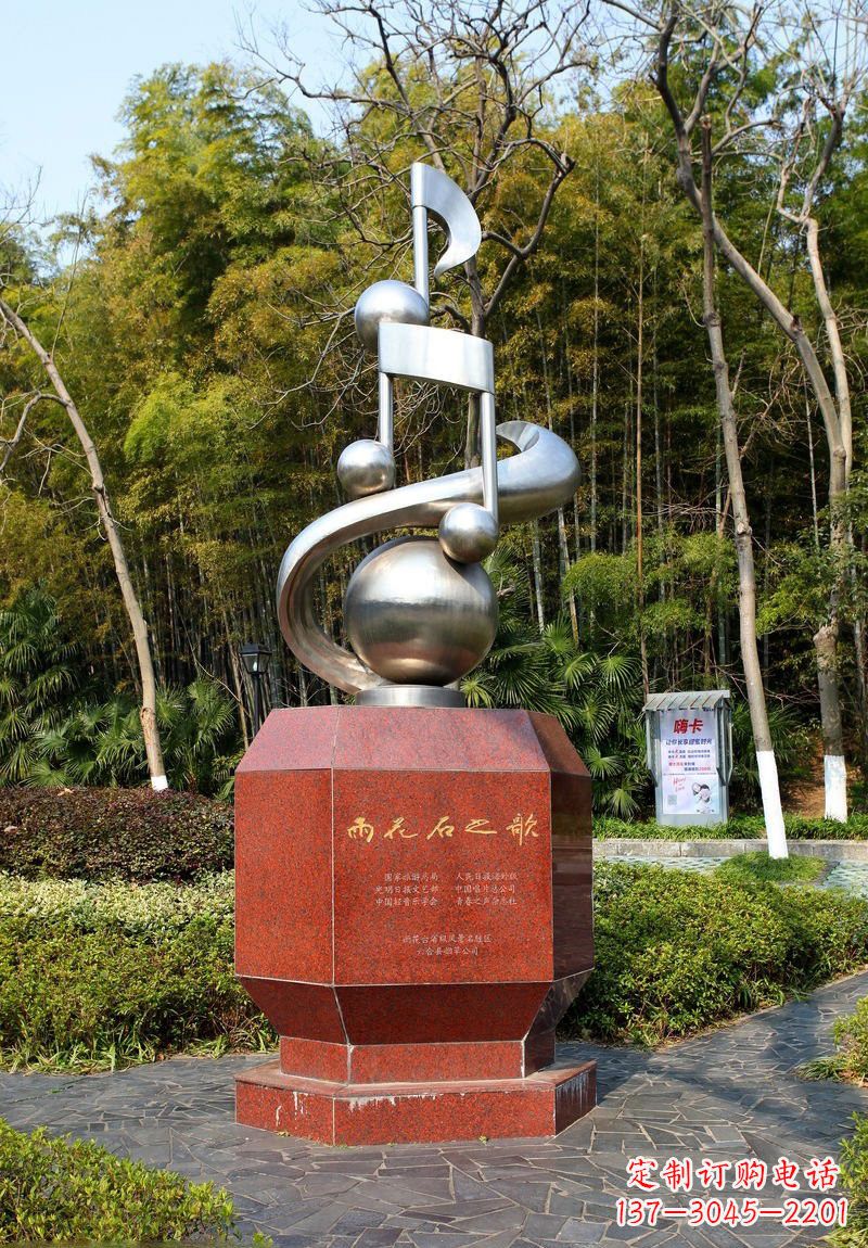 鹤壁音符雕塑-公园不锈钢镜面创意音符雕塑
